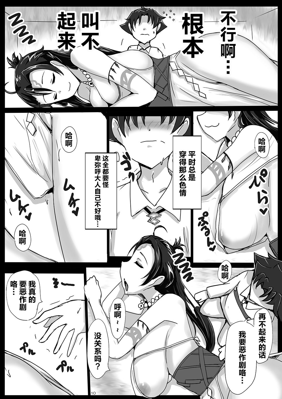 09