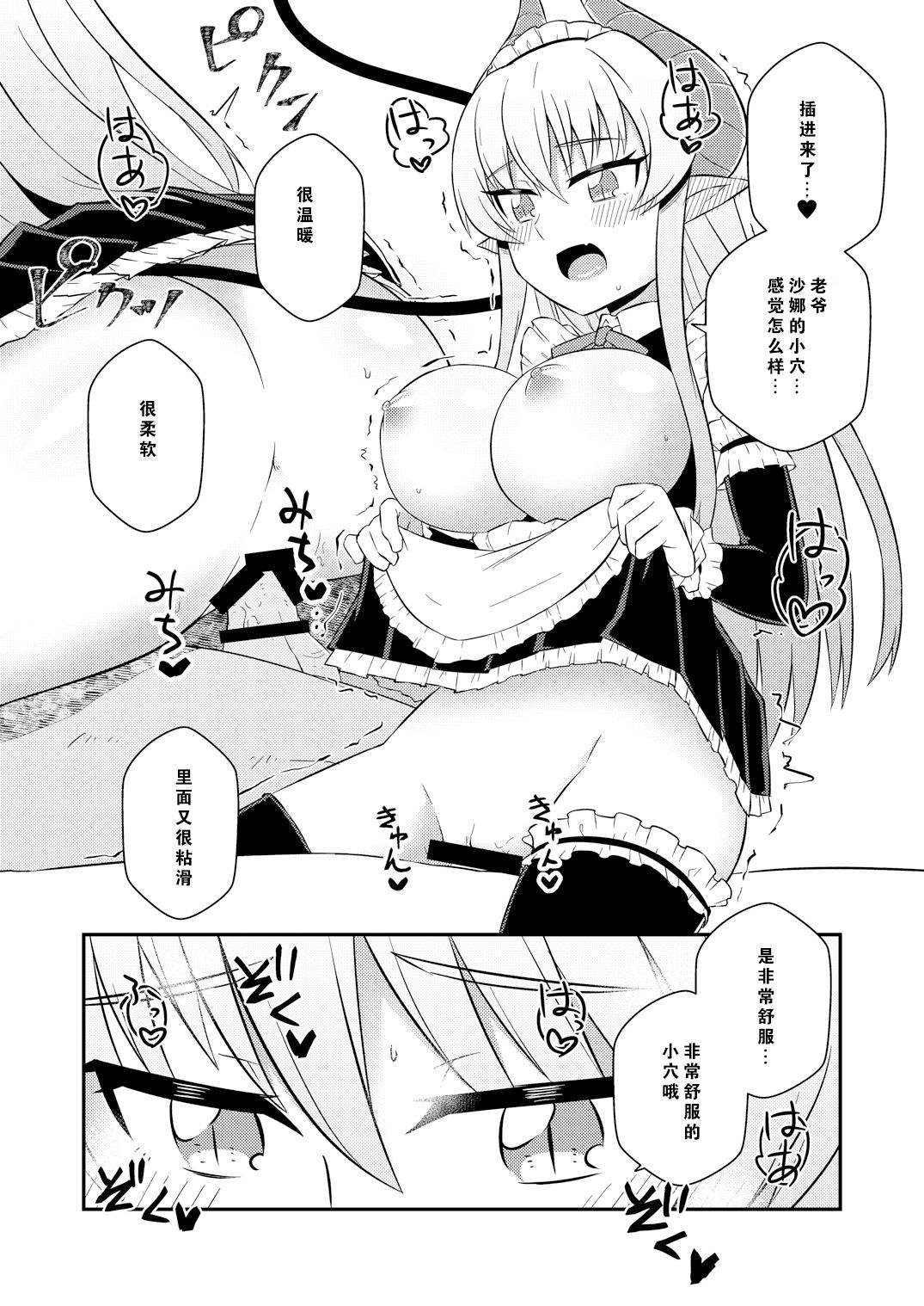 09
