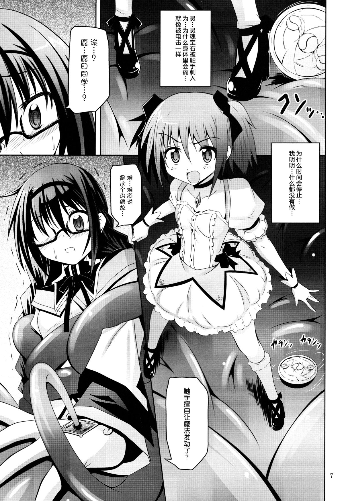 06