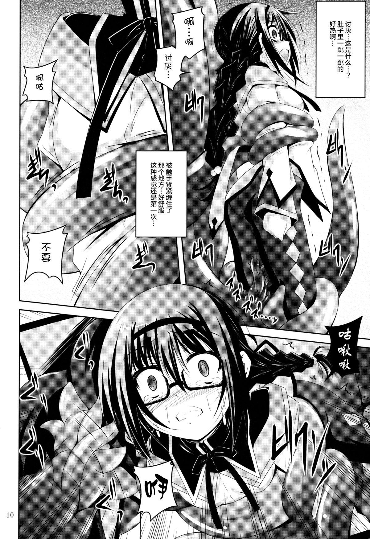 09