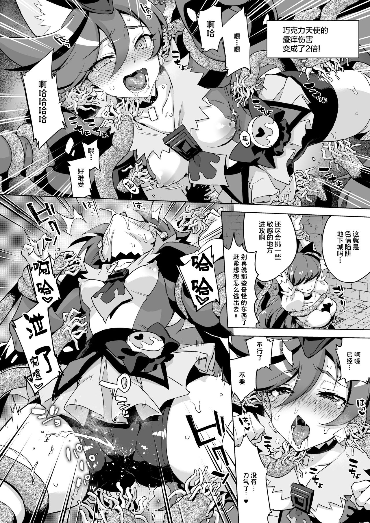 08