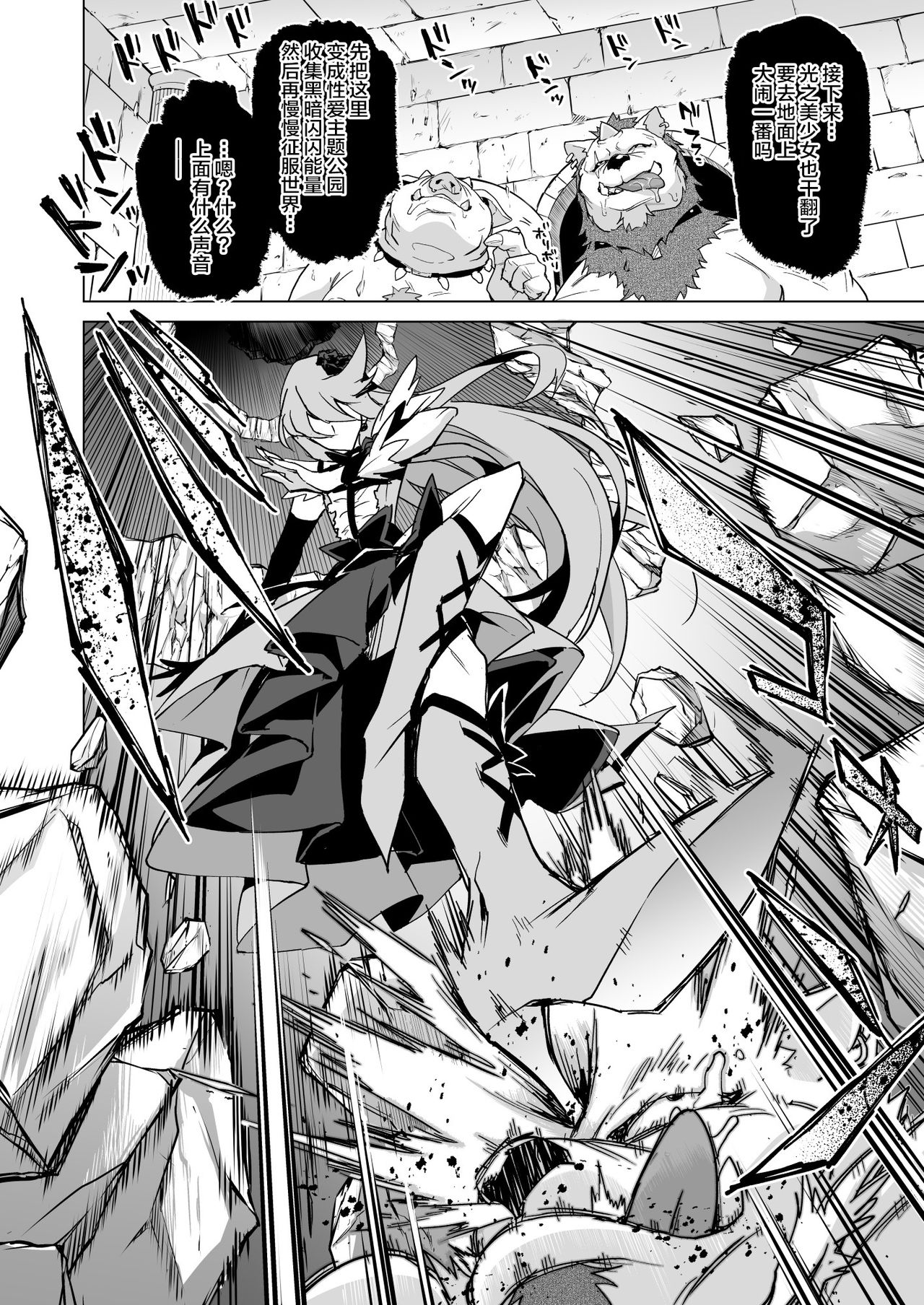 38
