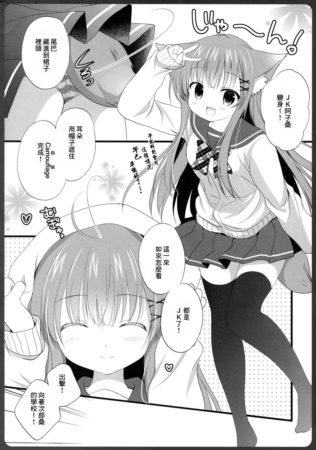 06