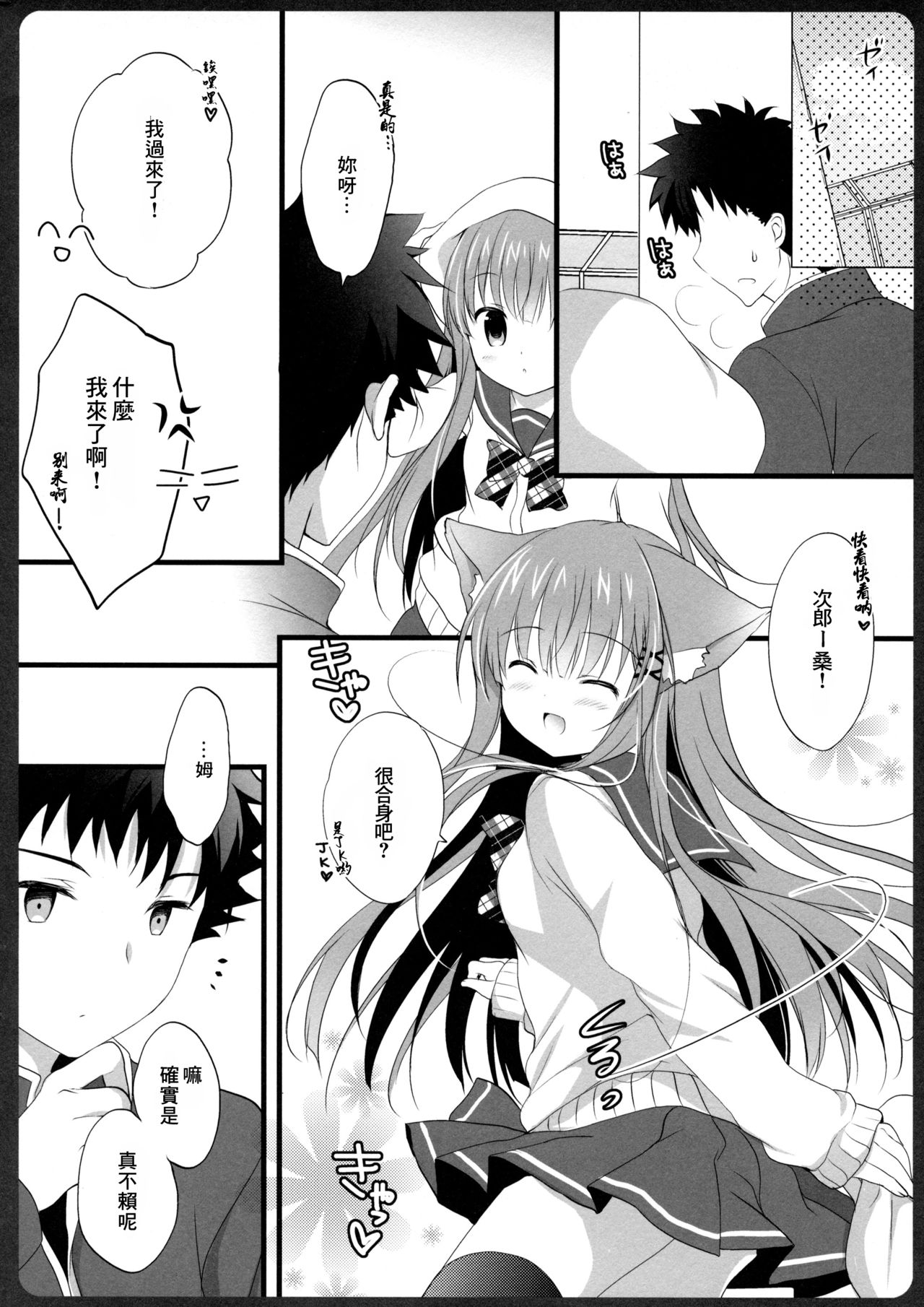 08