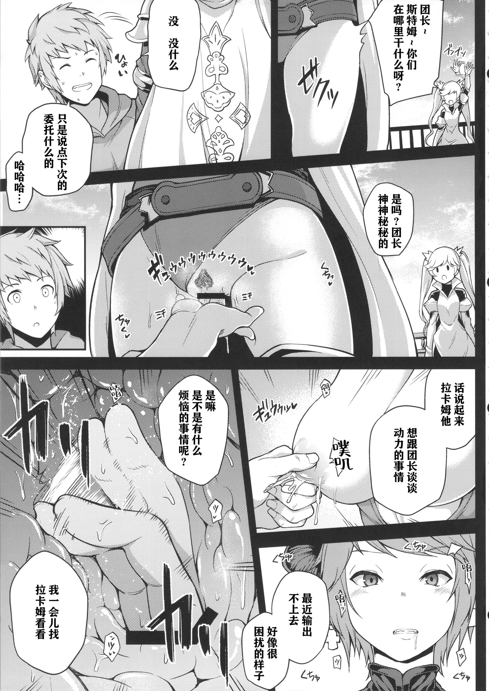 grasub_005