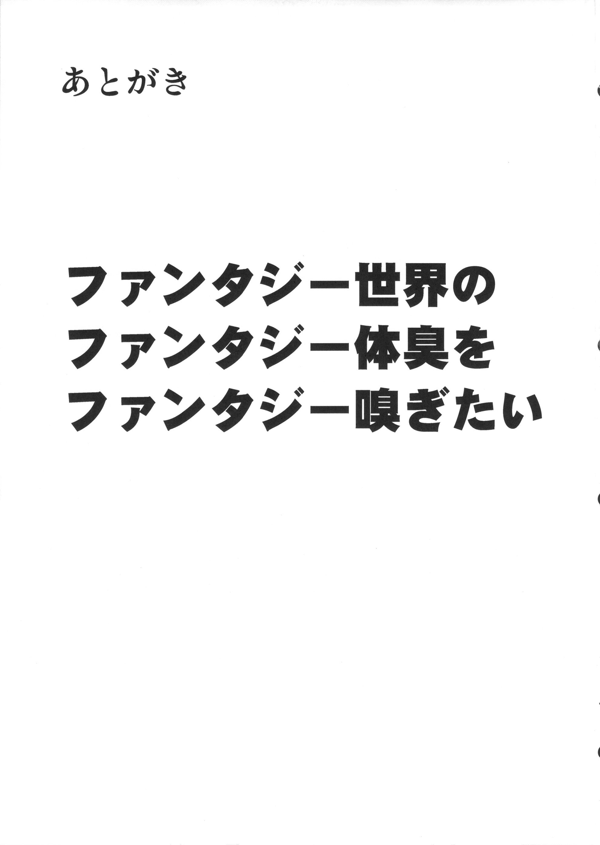 grasub_019