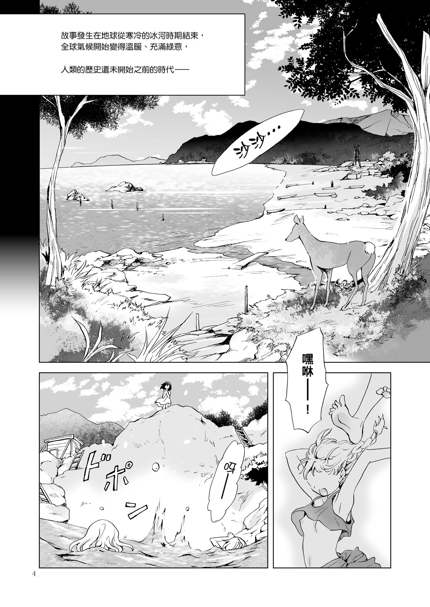 003