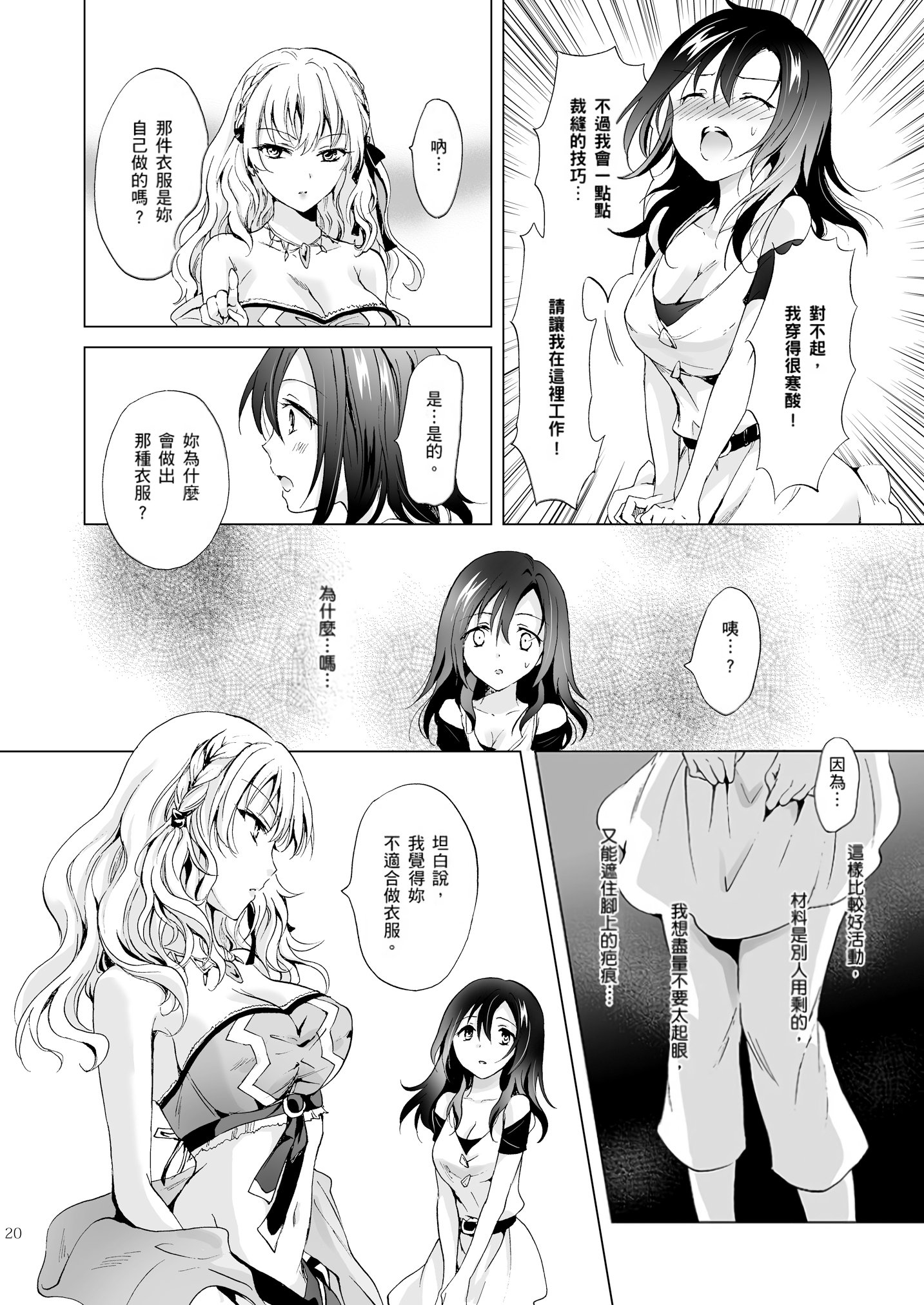 019