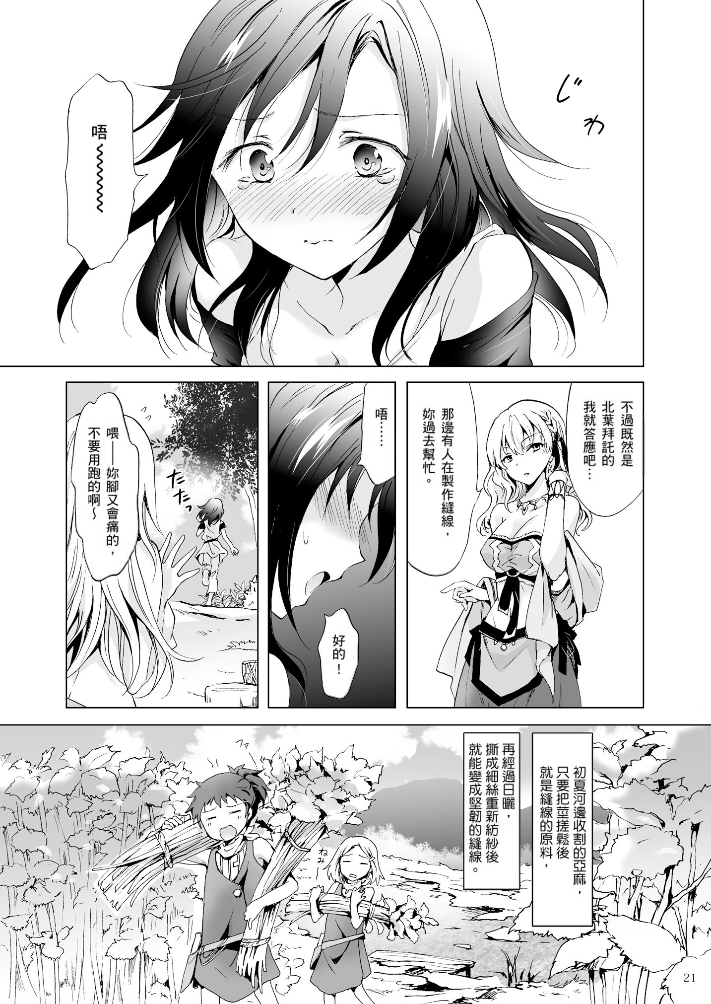 020