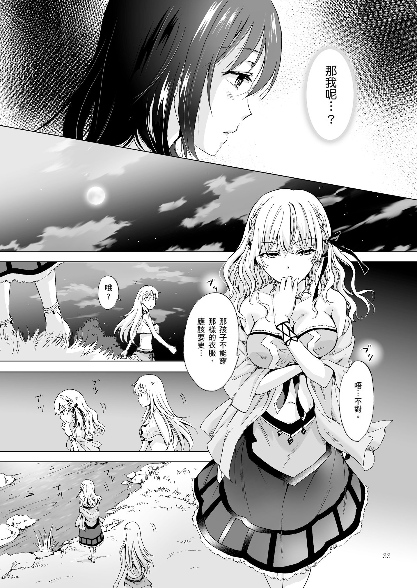 032