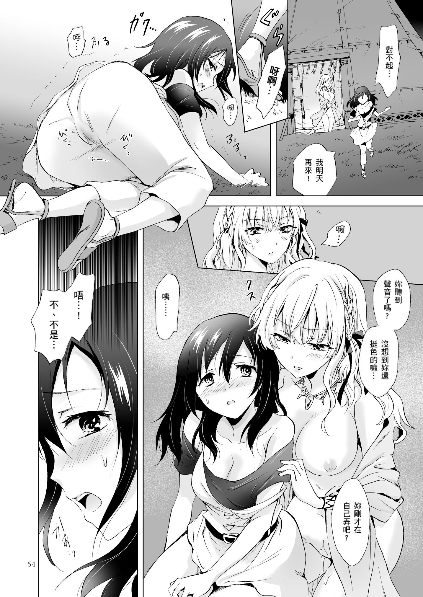 053