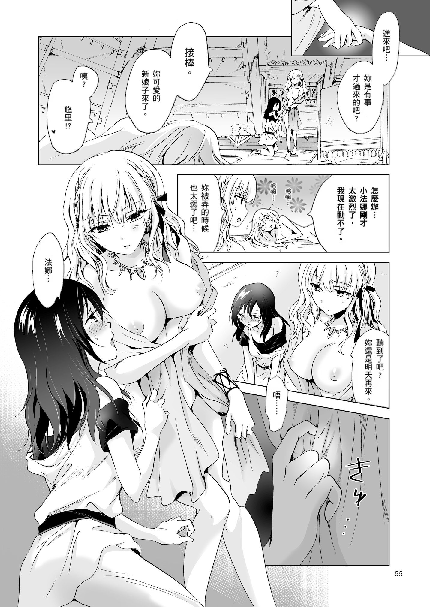 054