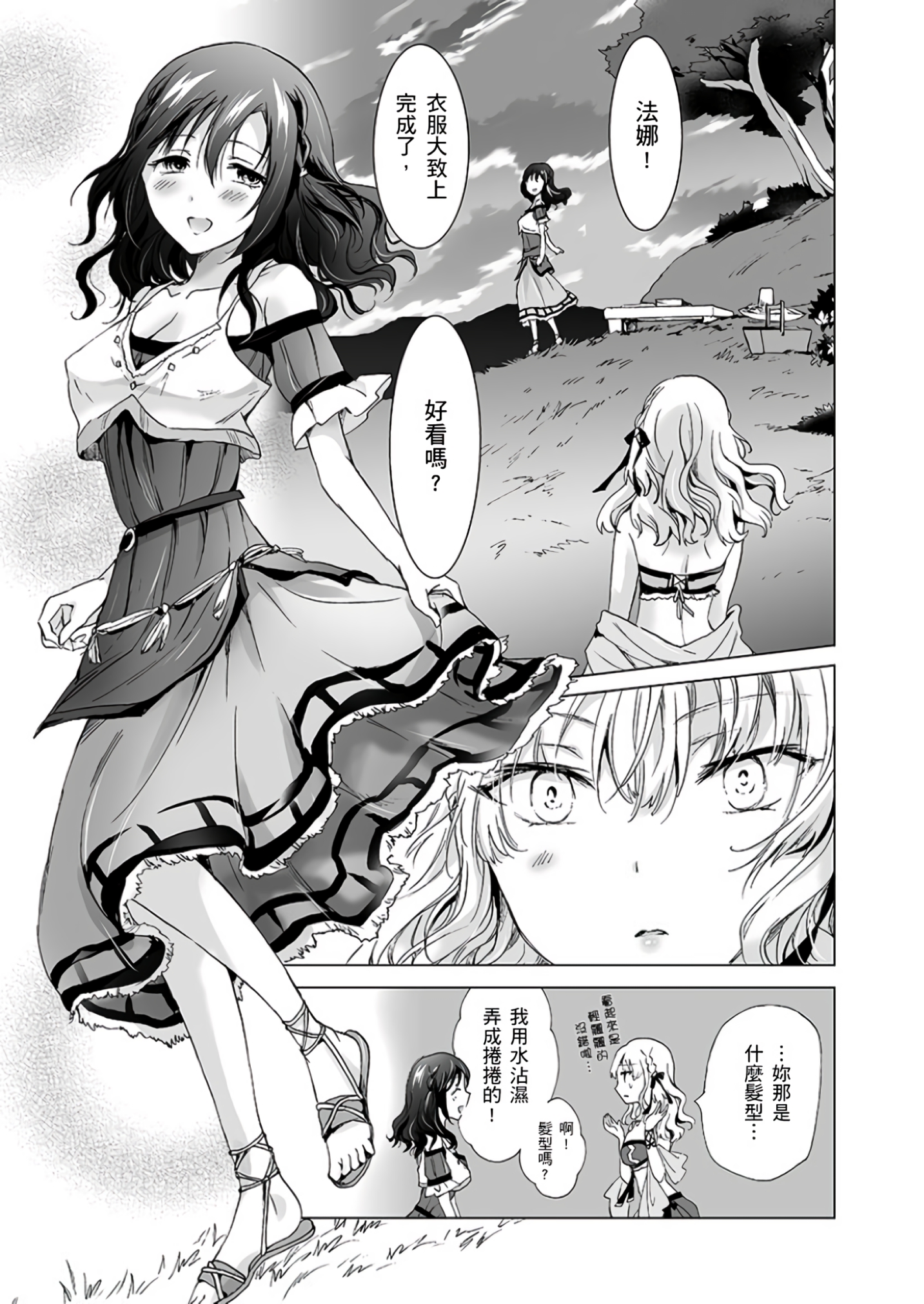 080