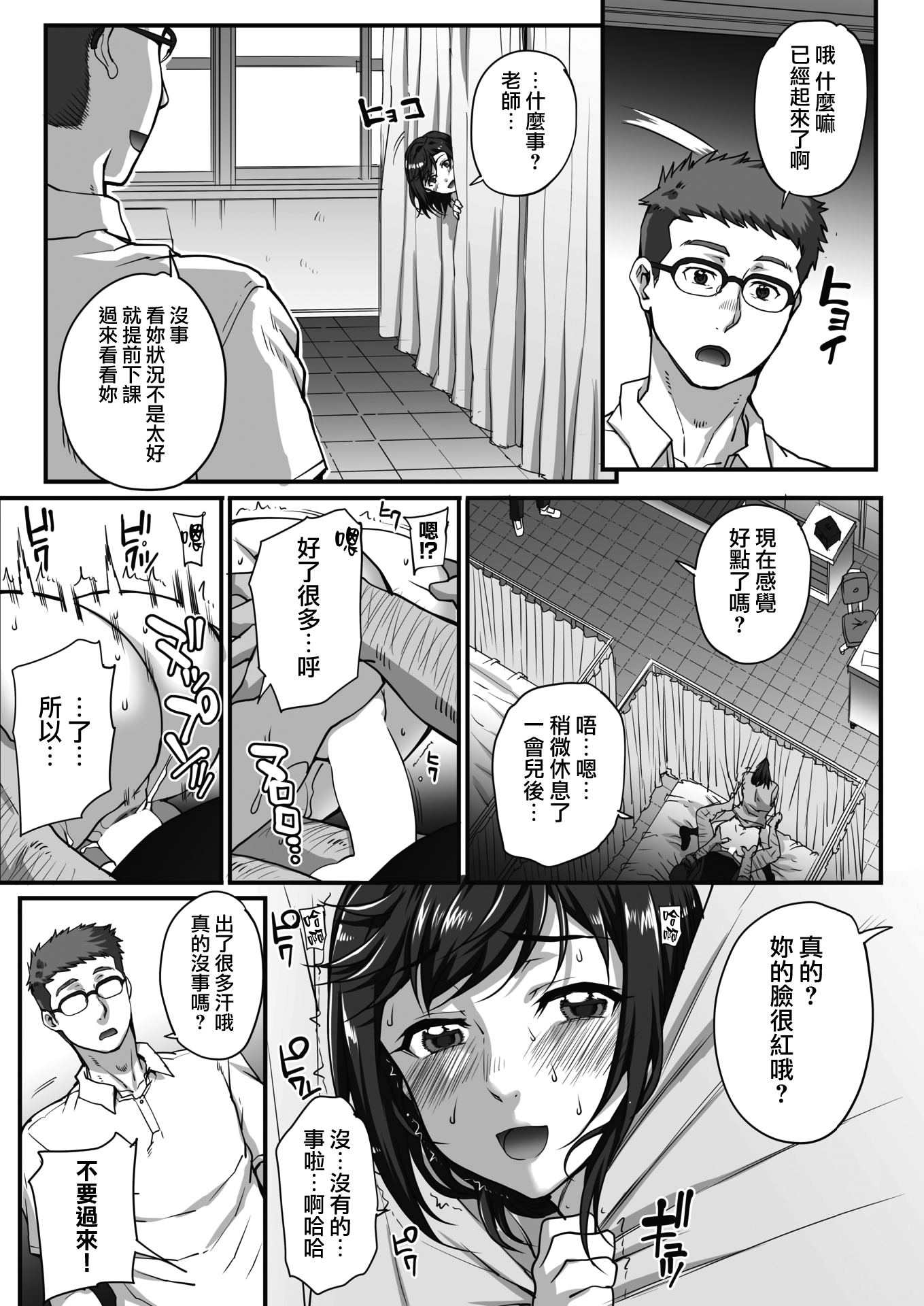 52_MJK_19_Z1757_010