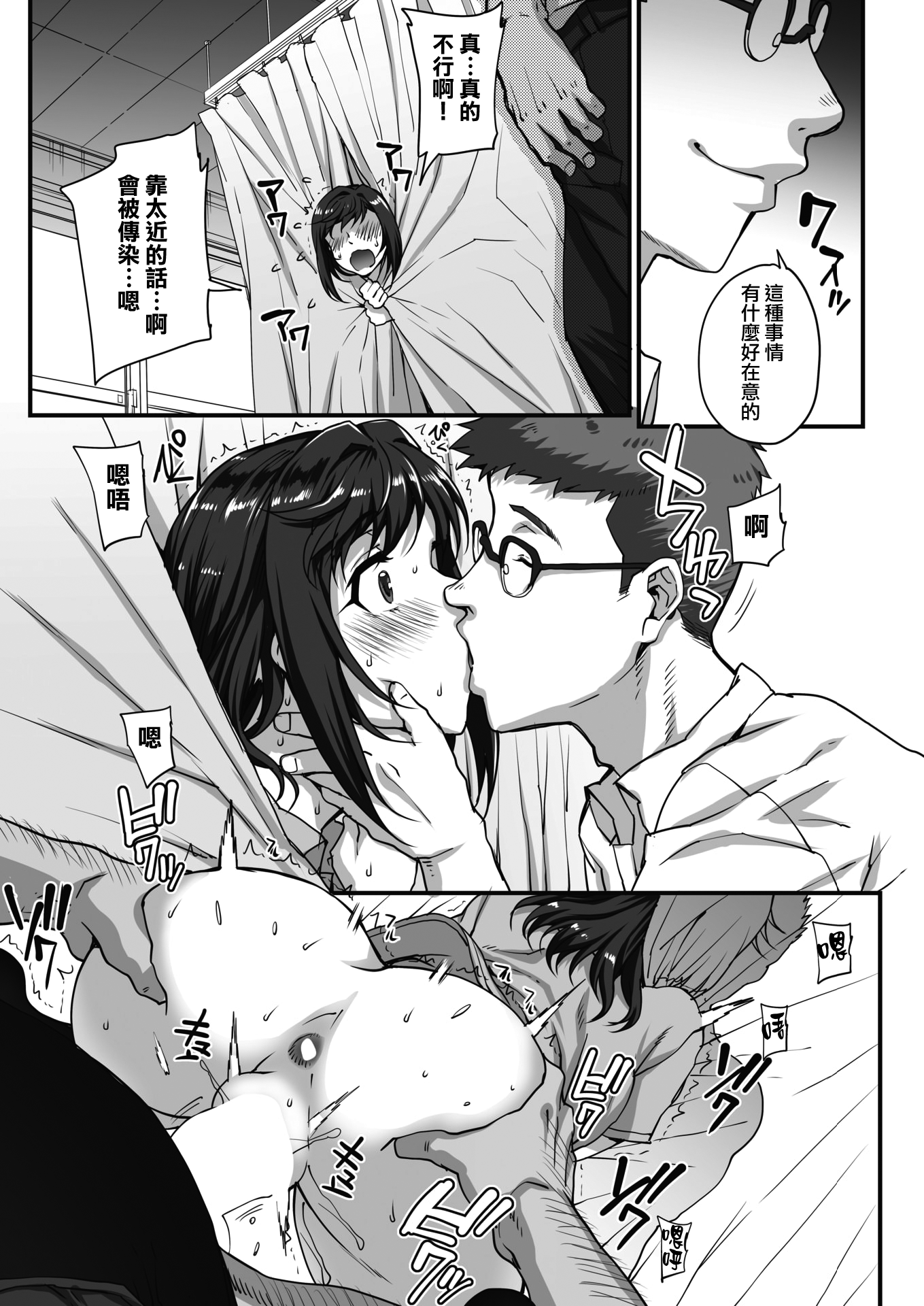 54_MJK_19_Z1757_012