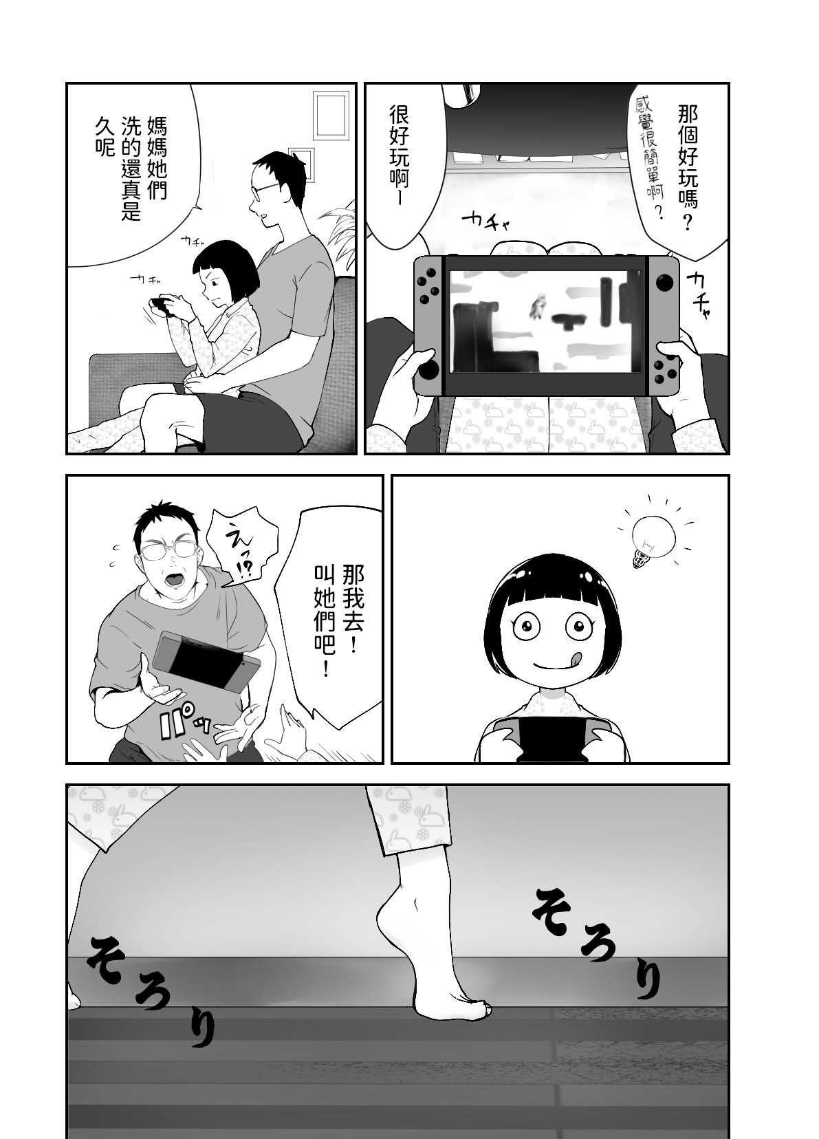 01-013