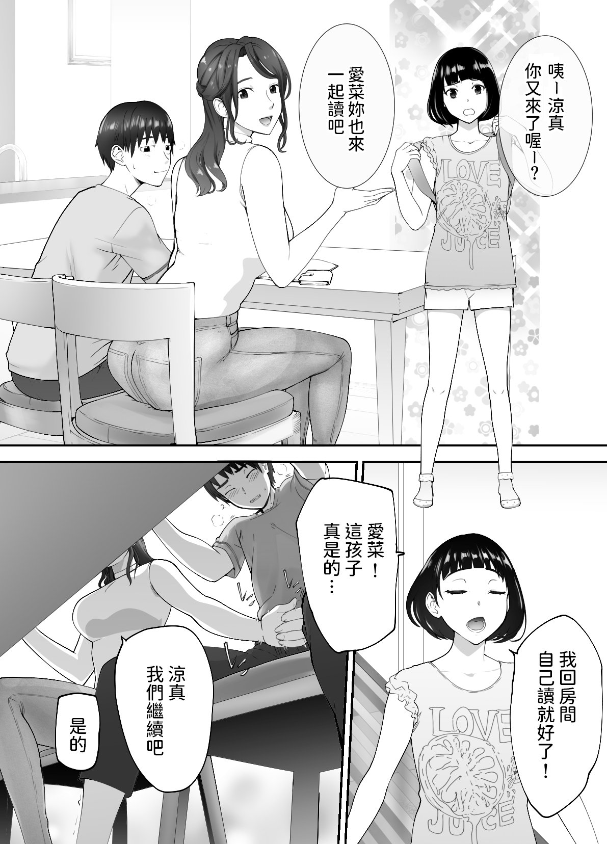 02-018
