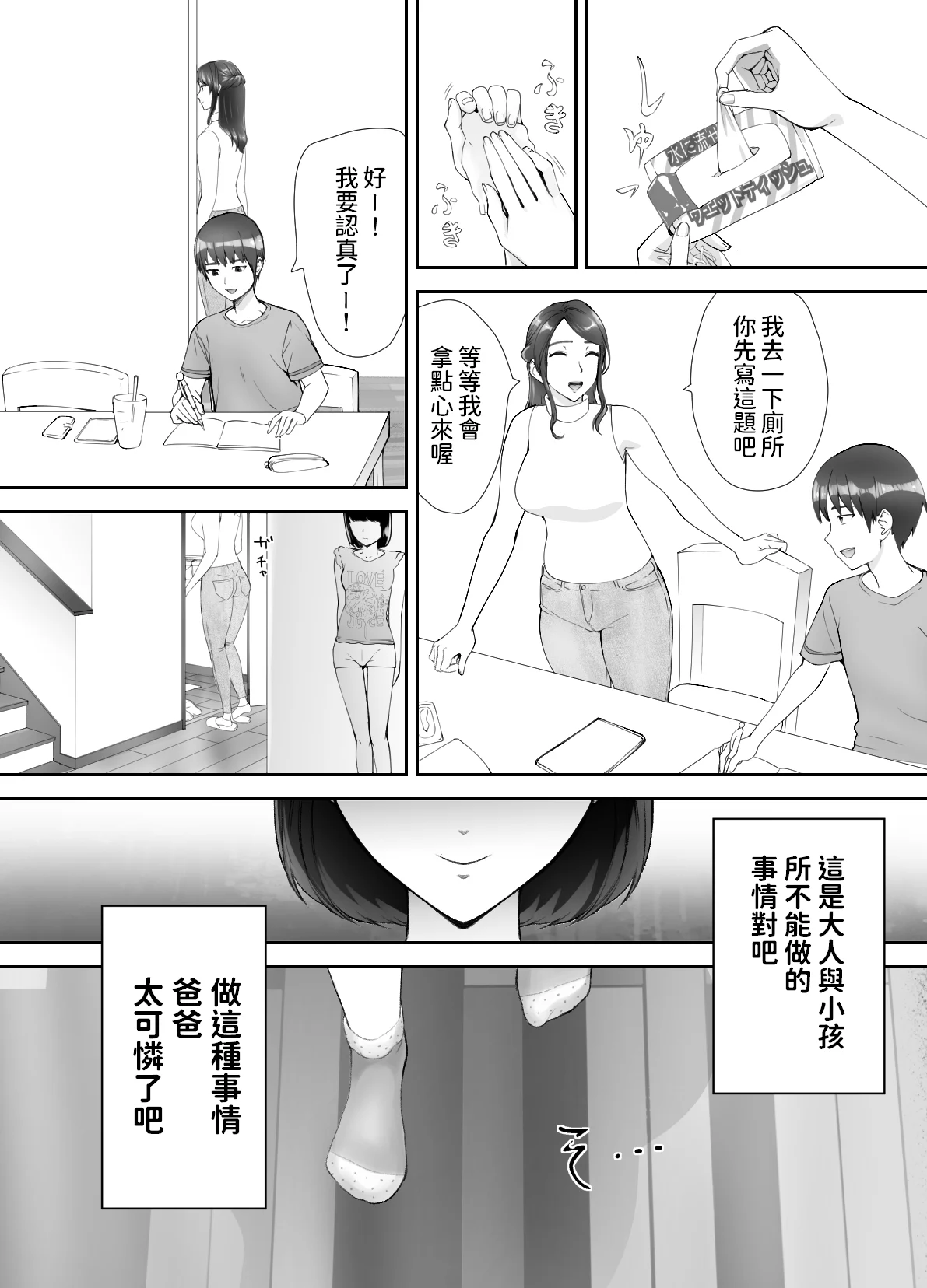 02-021