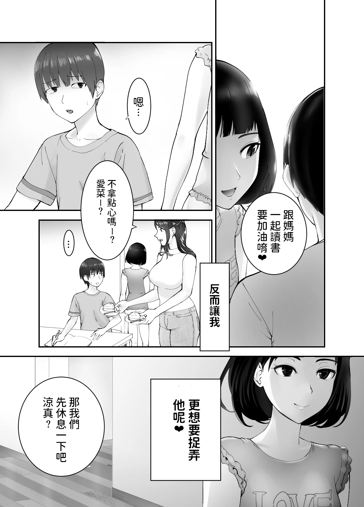 02-024