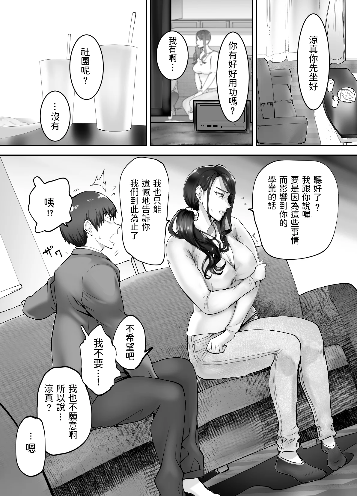 03-009