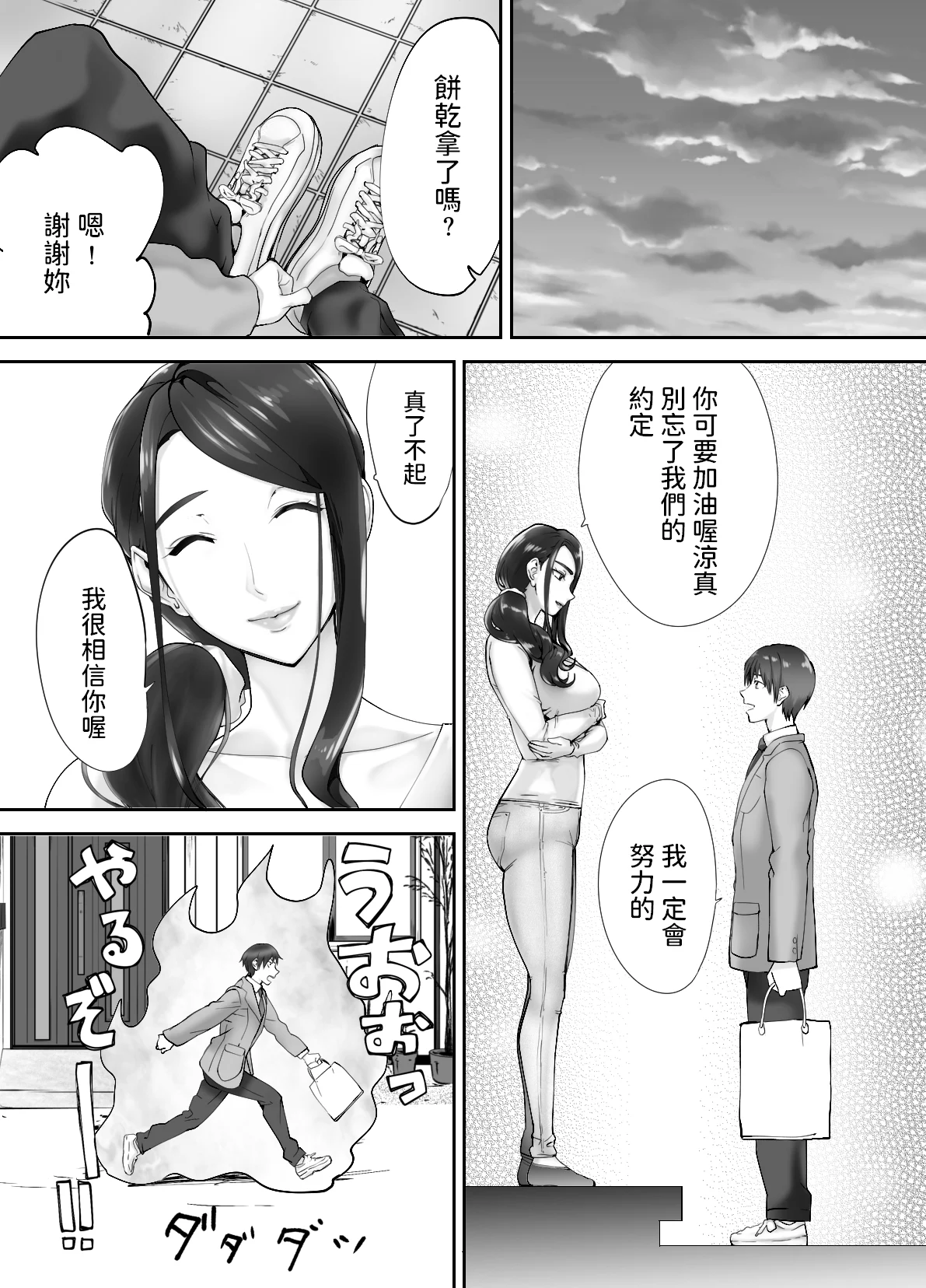 03-029