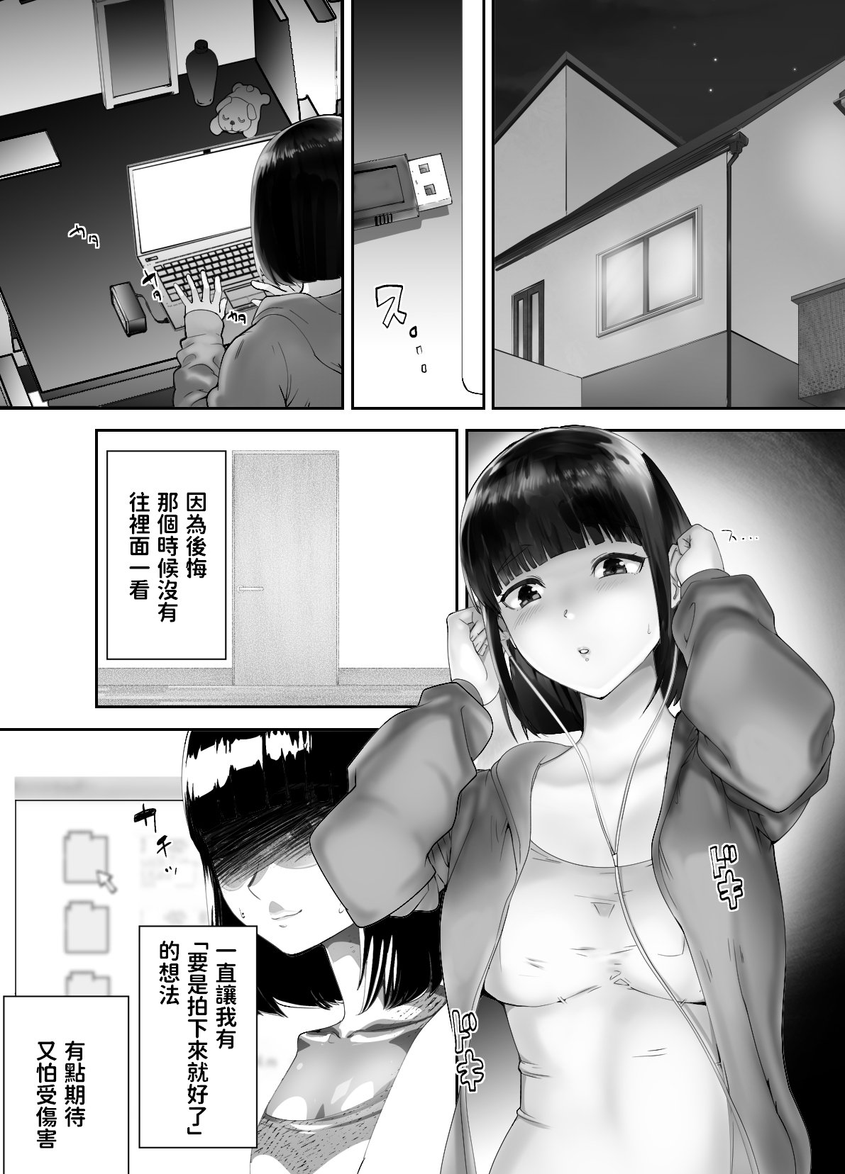 03-032