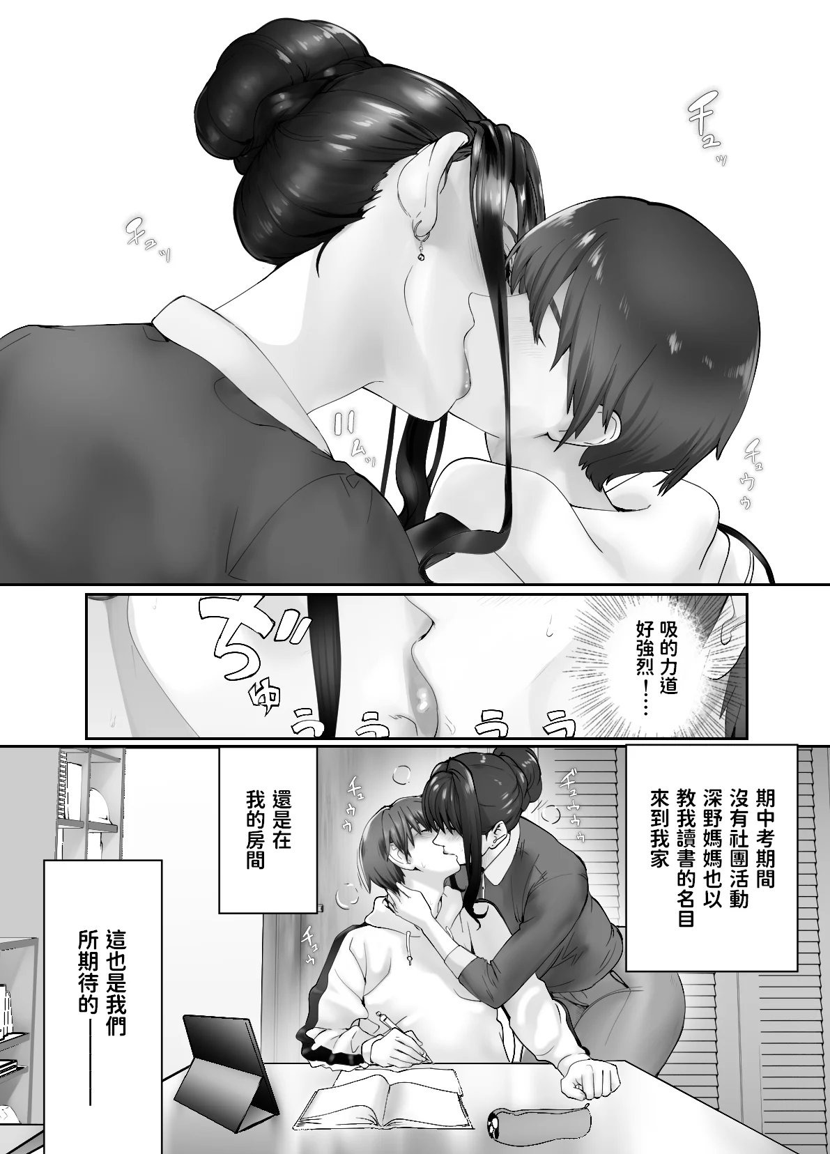 03-039