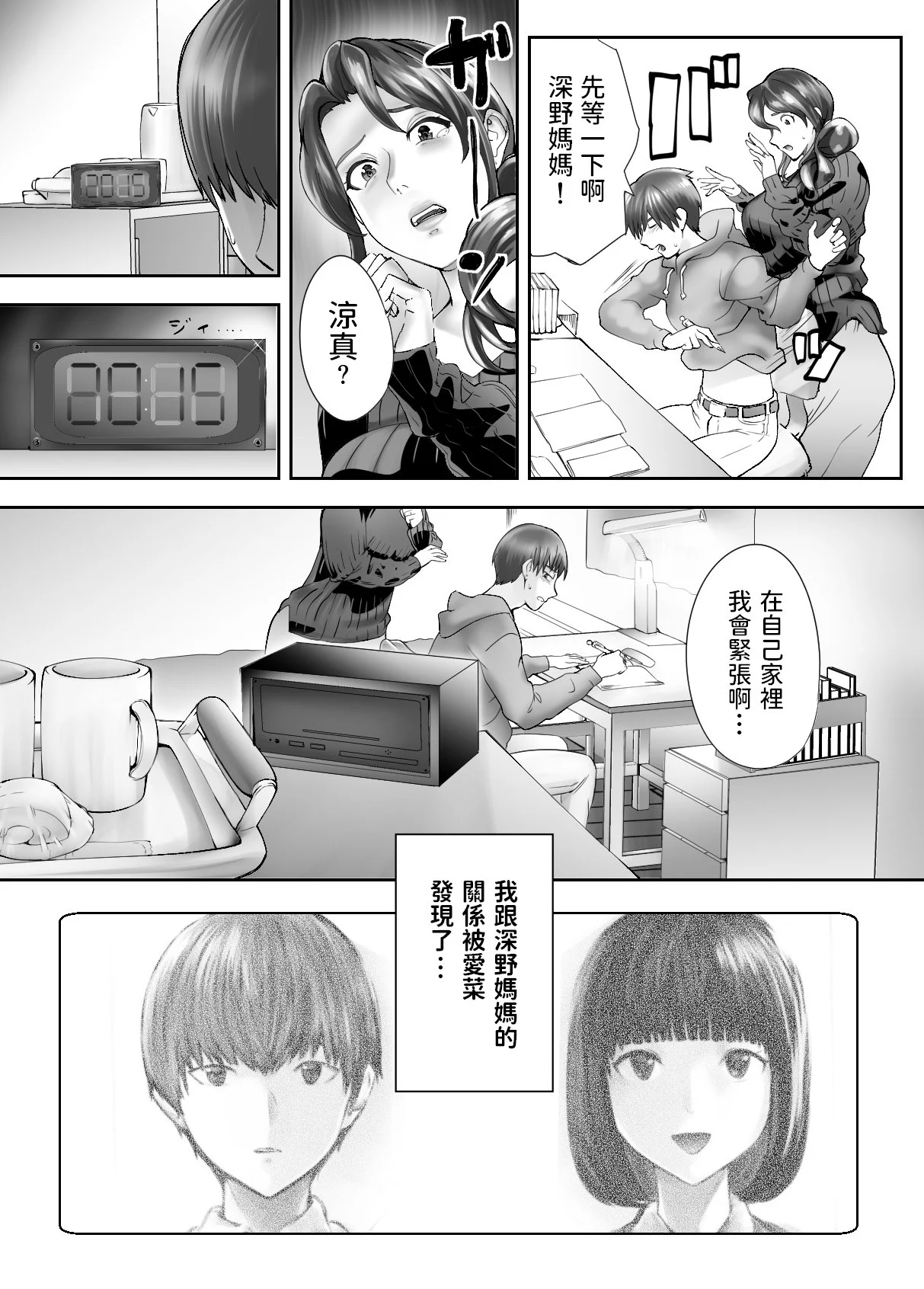 04-007