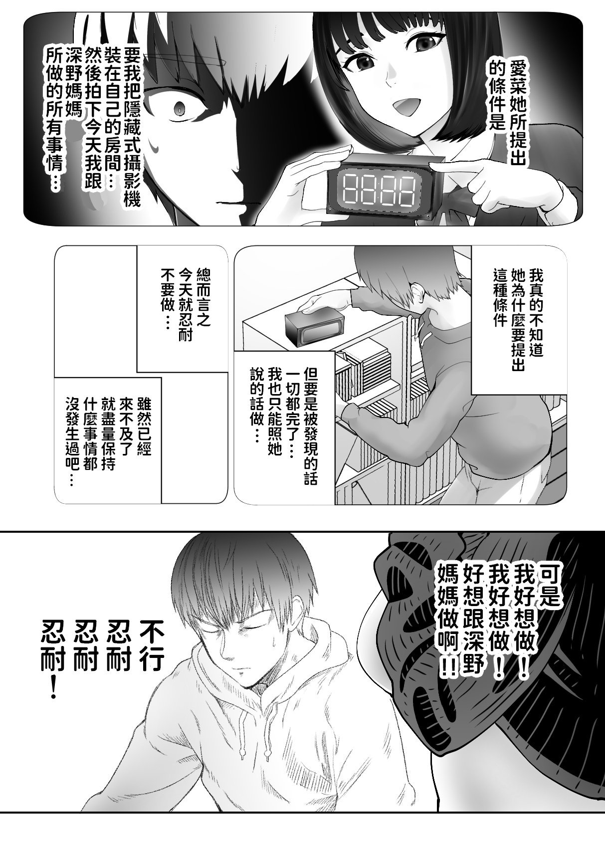 04-009