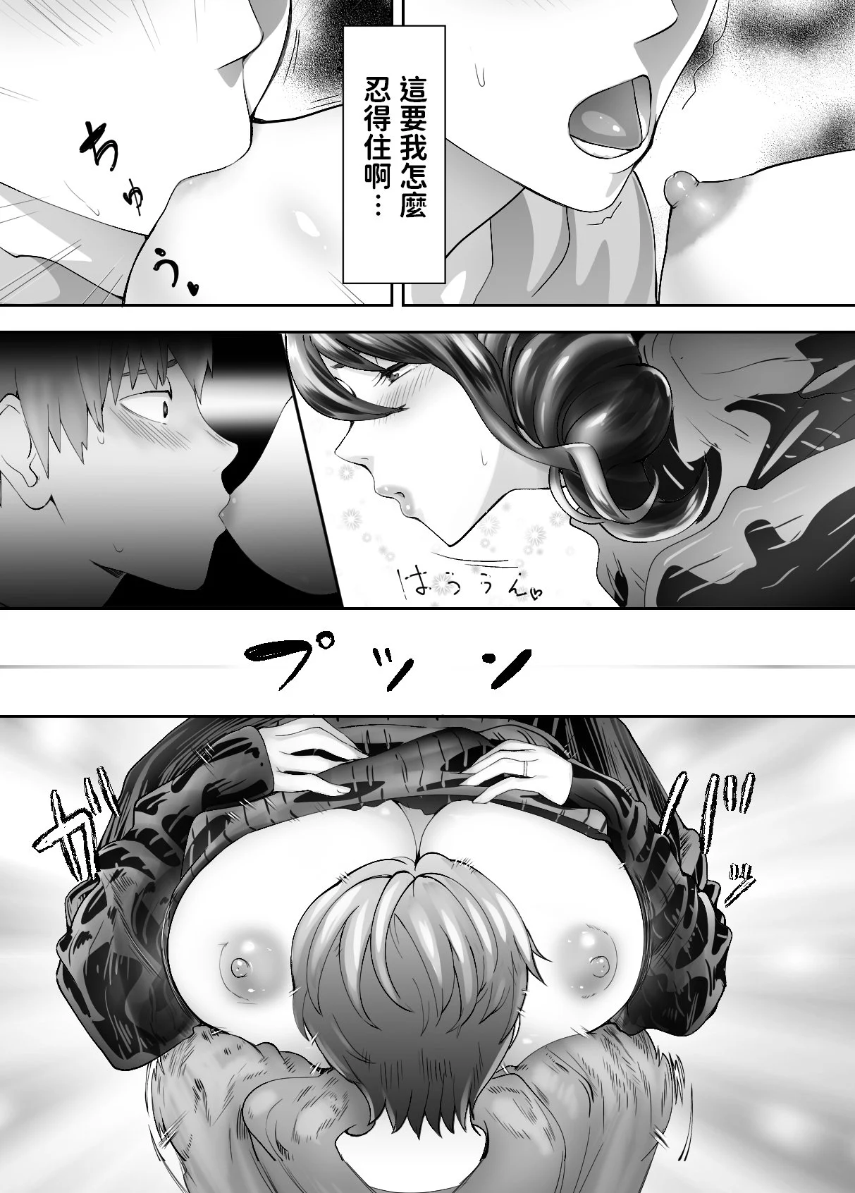 04-013