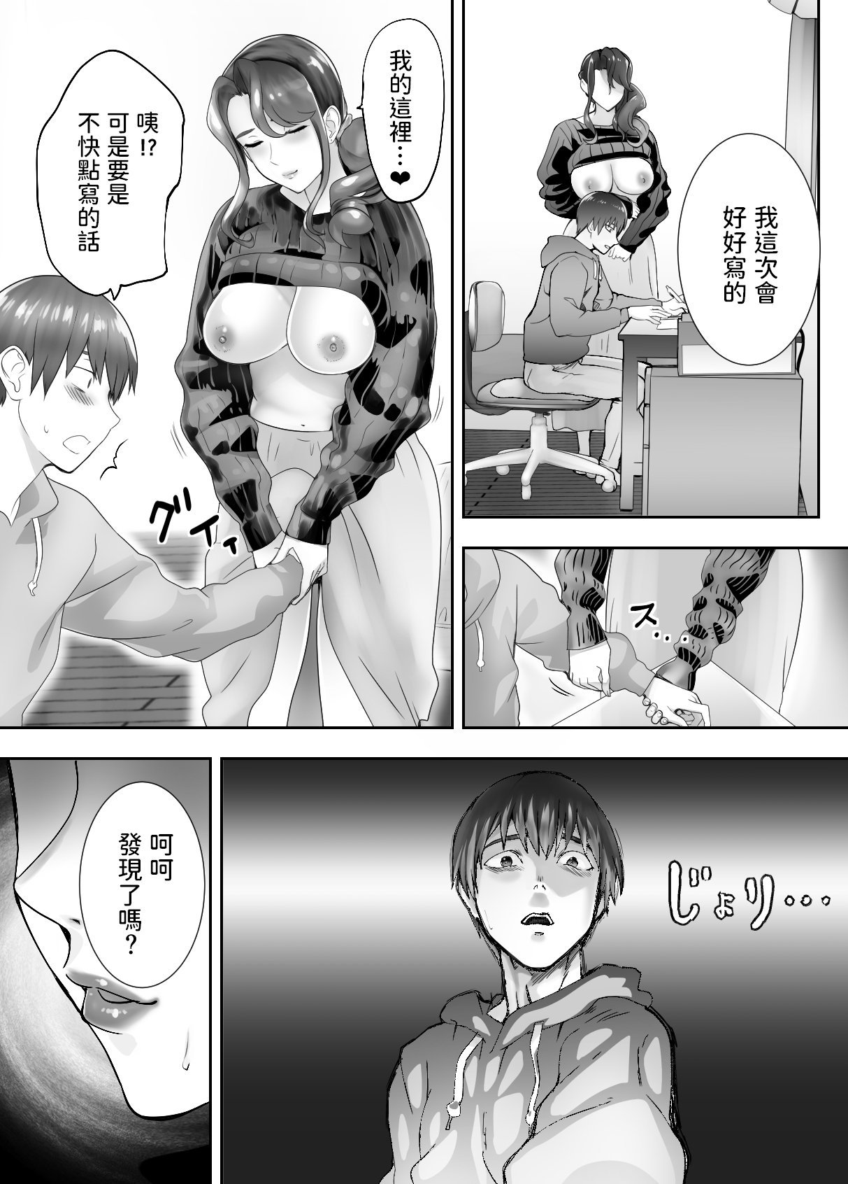 04-024