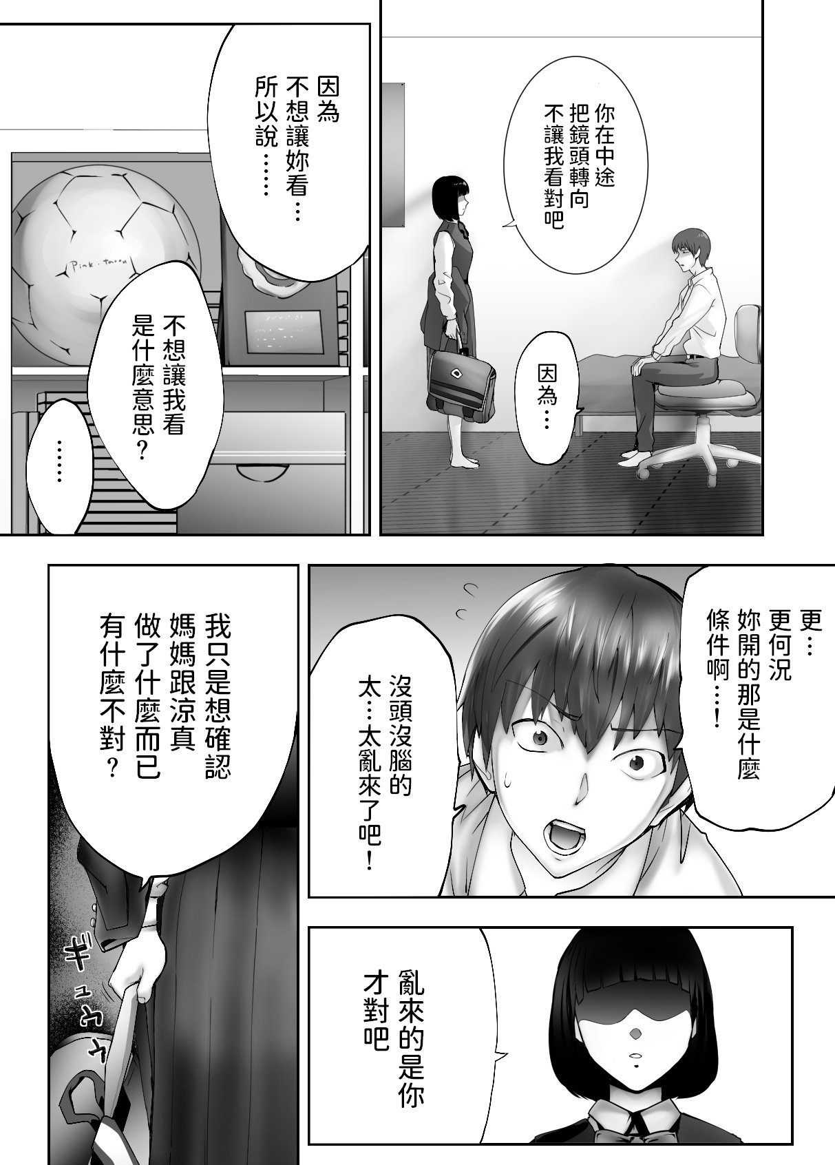 04-038