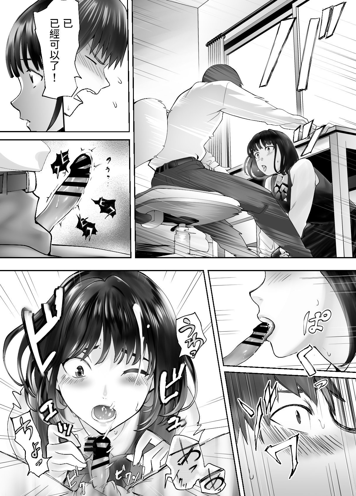 04-049