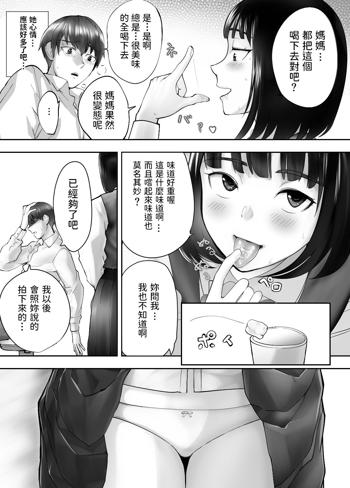 04-052