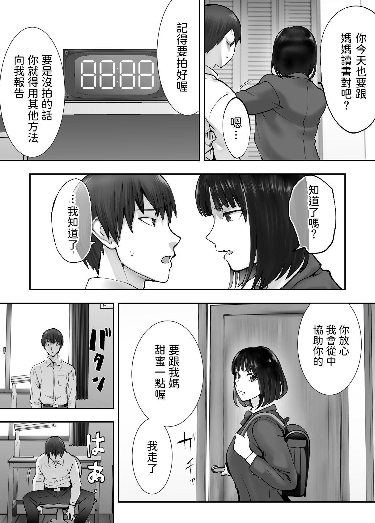 04-066