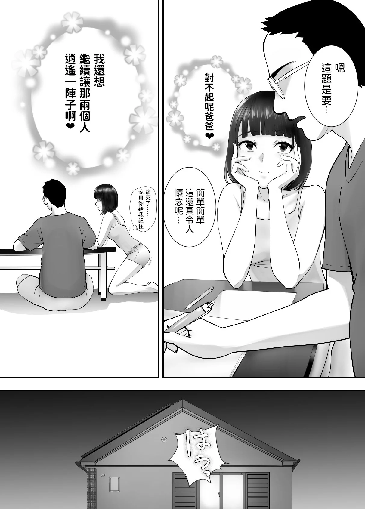 04-070