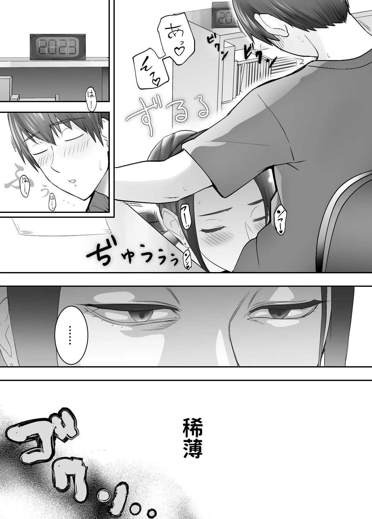 04-071