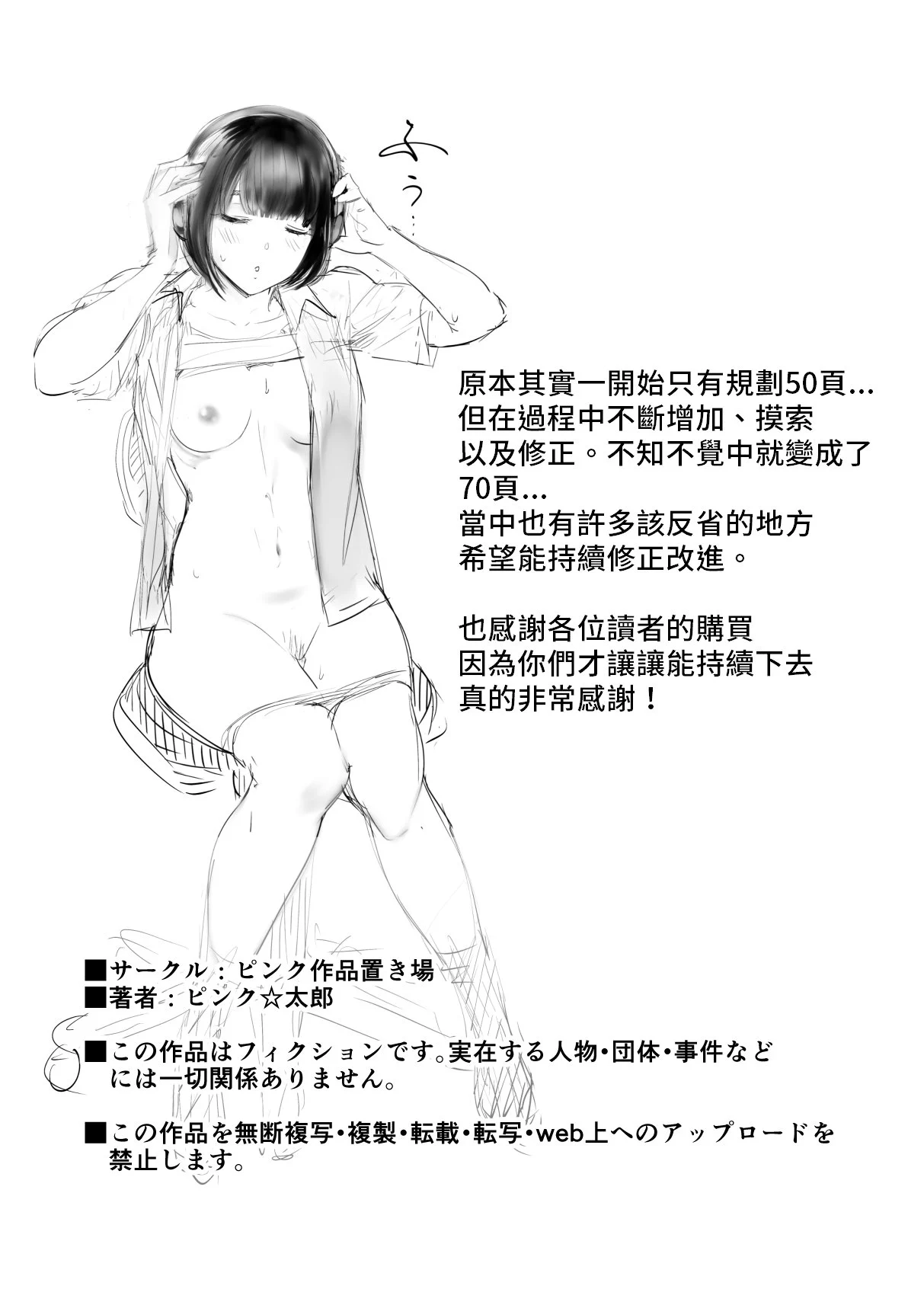 04-072