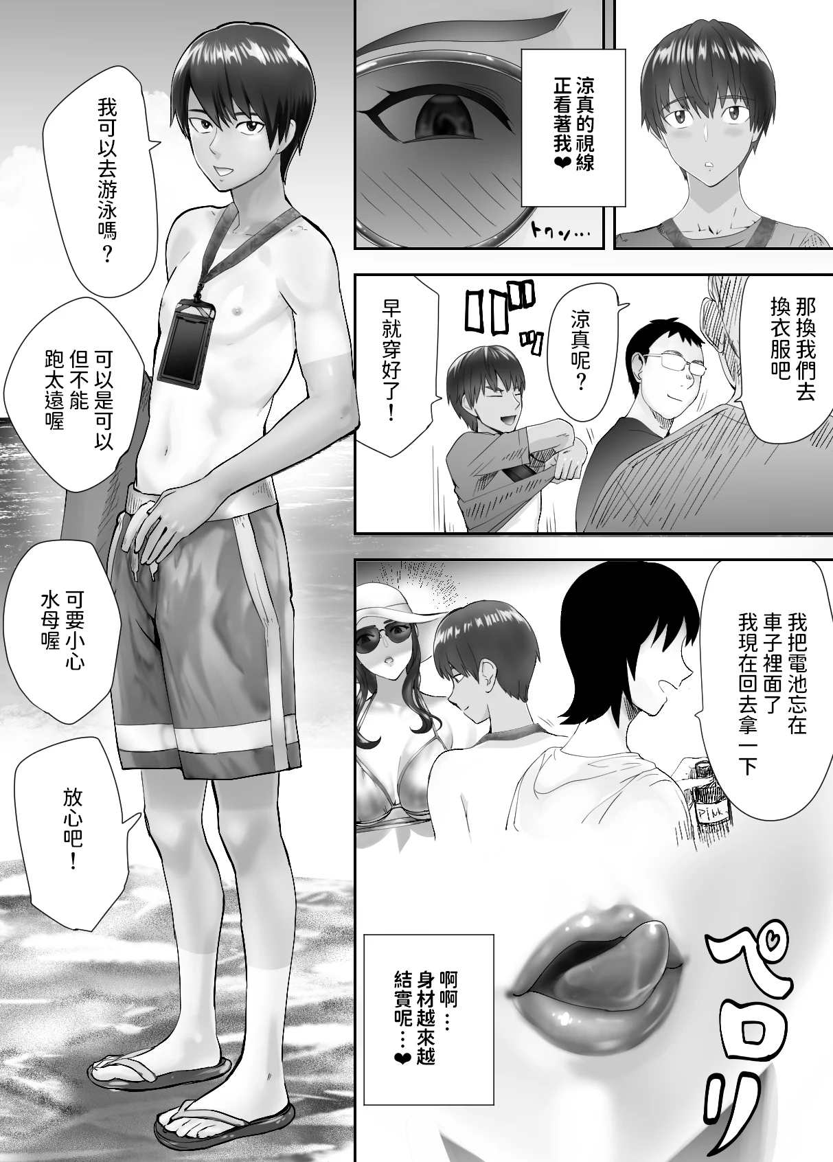 05-006