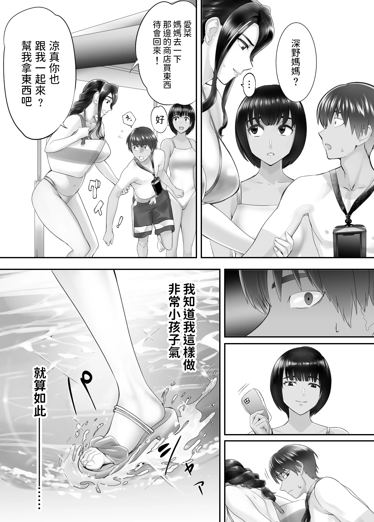 05-010