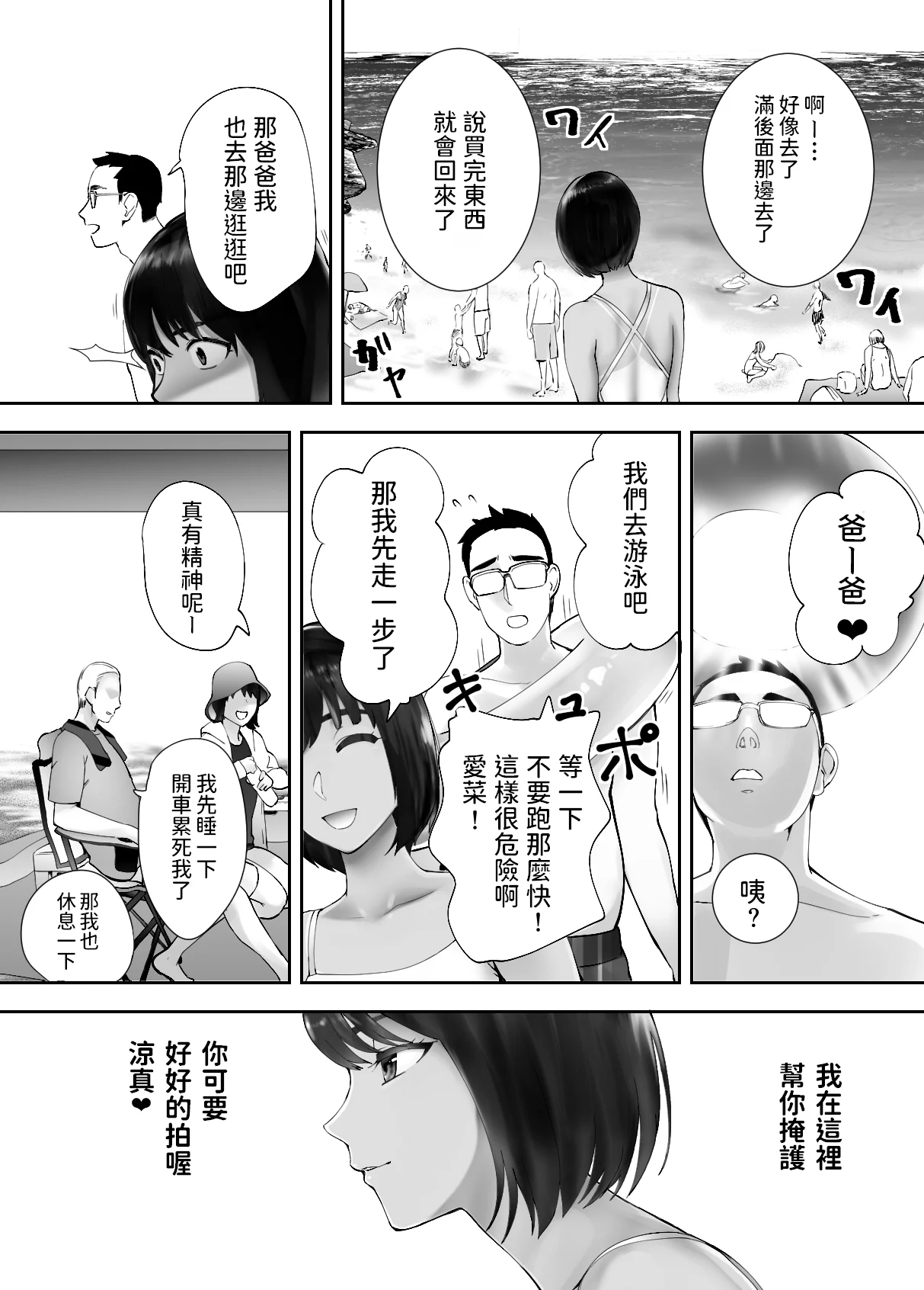 05-014