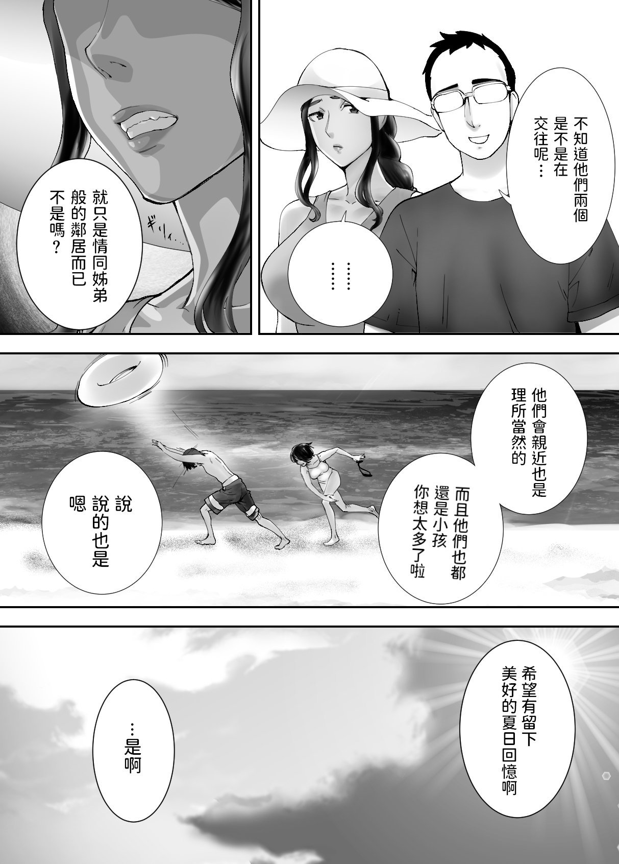 05-043