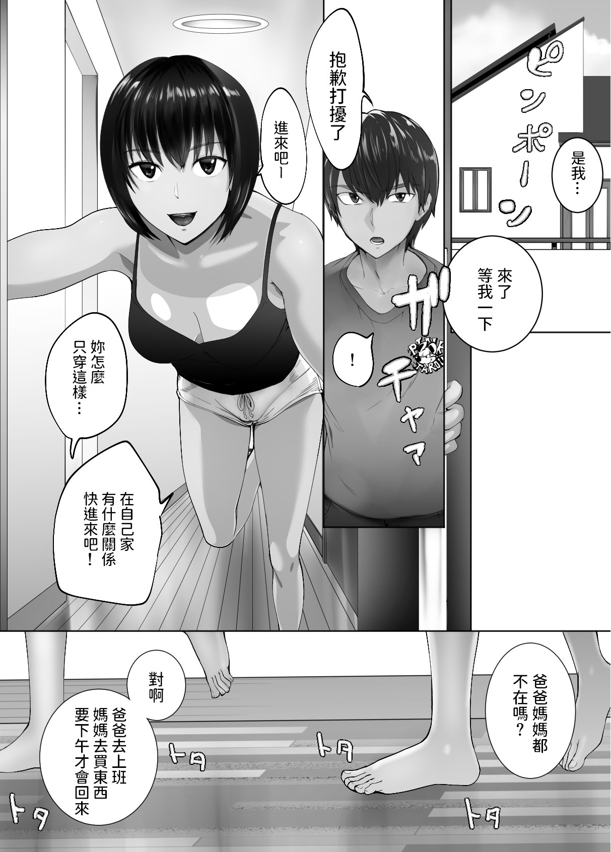 05-044