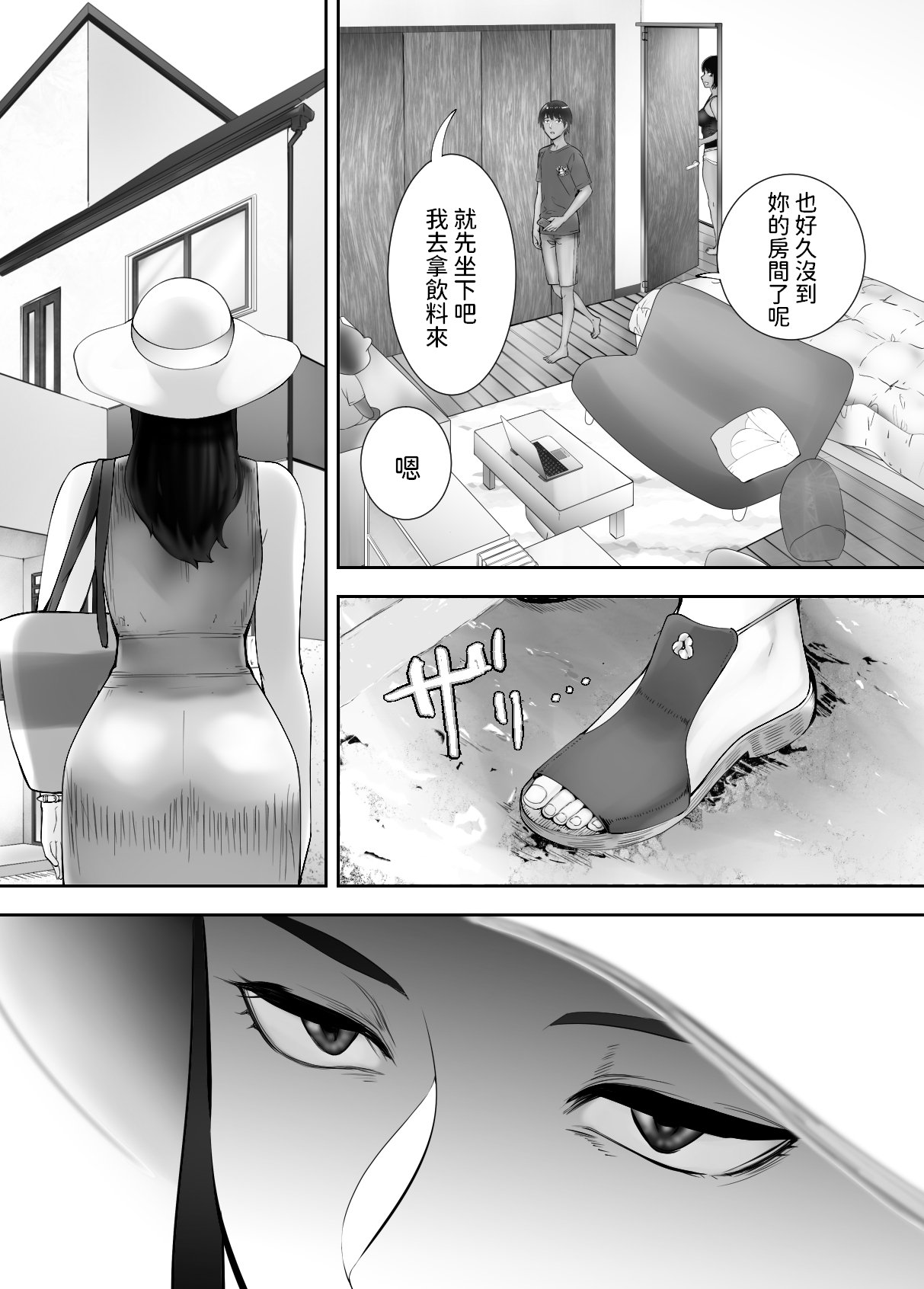 05-045