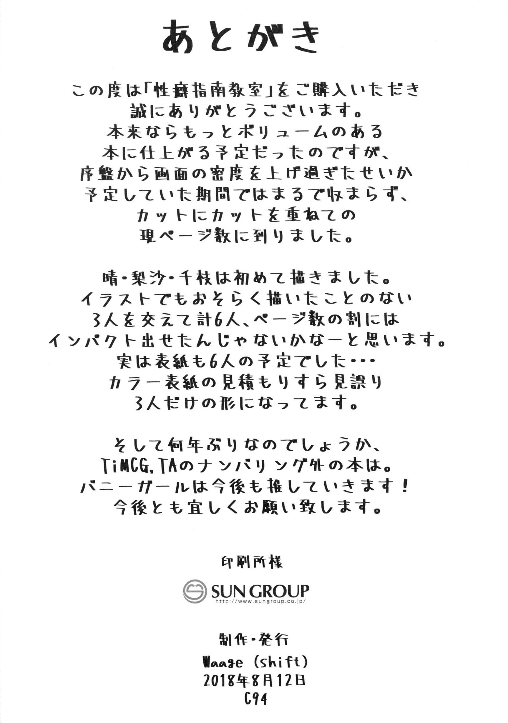 033