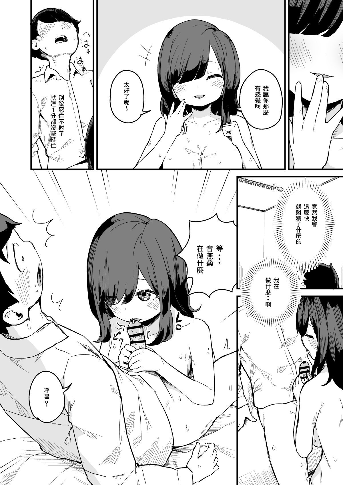 10_qx_012