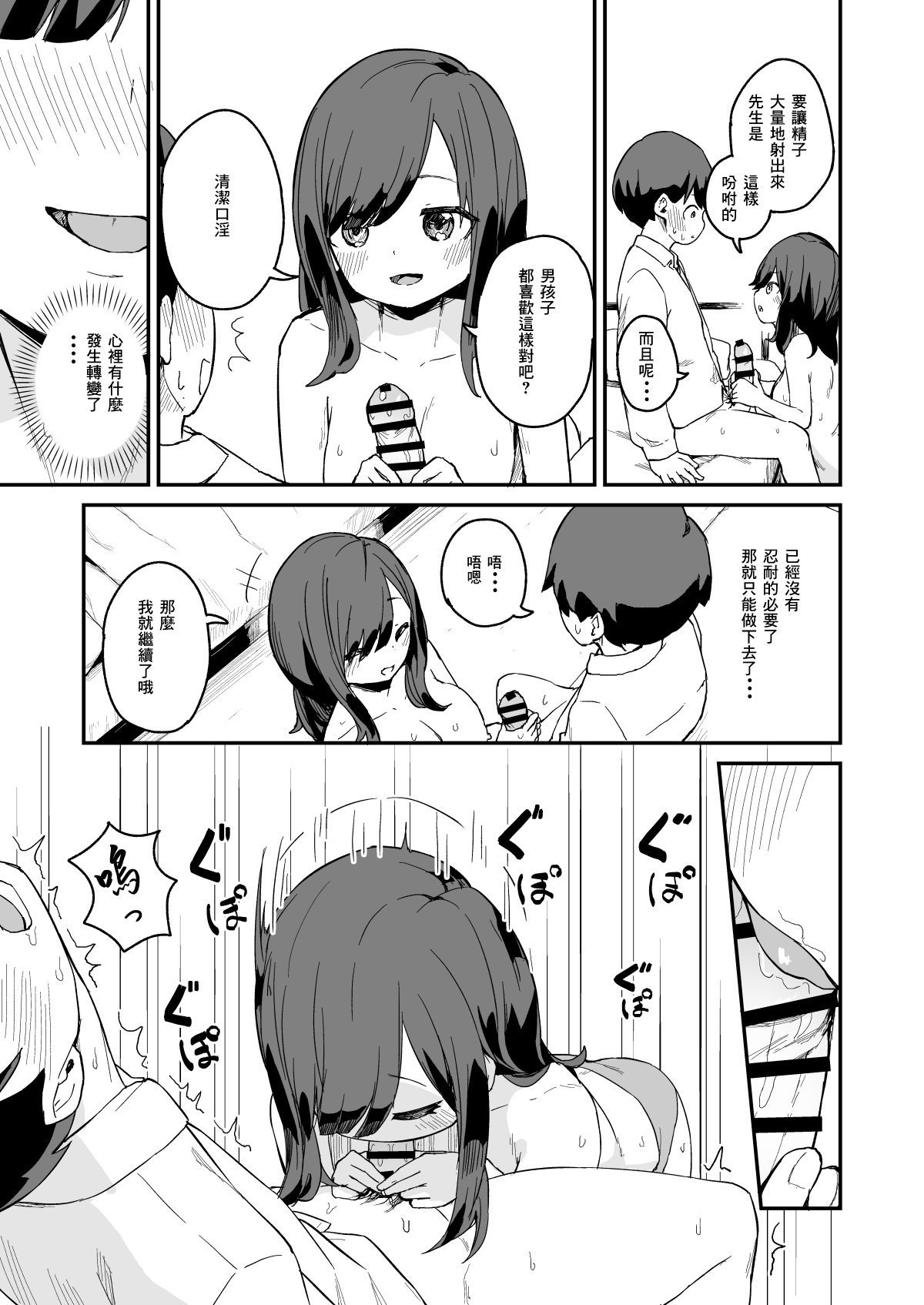 11_qx_013