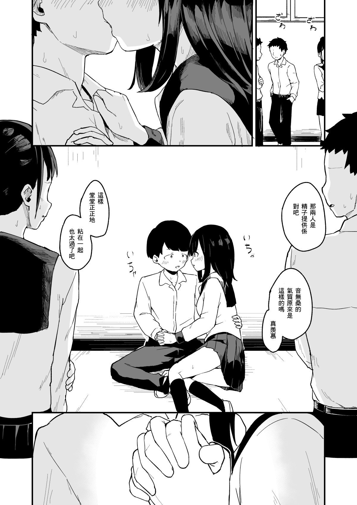 18_qx_020