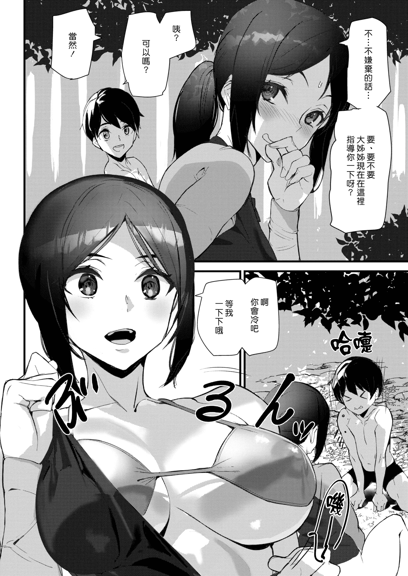 006