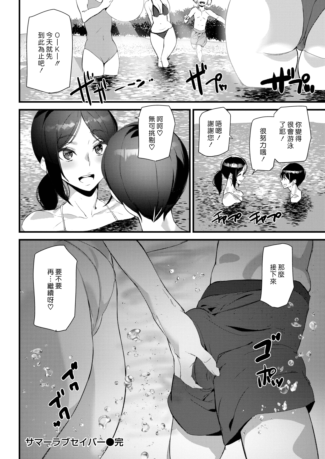 016